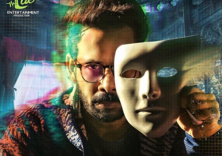 Naduvan Tamil Movie First Look Poster | Bharath