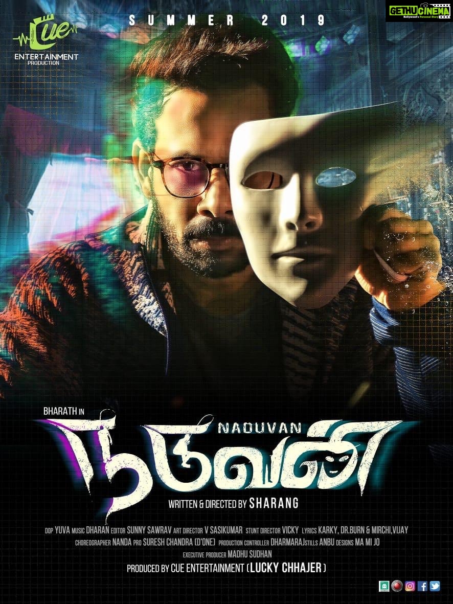 Naduvan  (2)