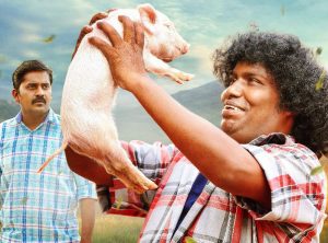 PanniKutty