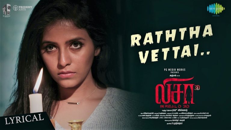 Raththa Vettai | Lyrical | Lisaa 3D | Anjali | Santhosh Dhayanidhi | Mani Amuthavan | Sam Jones