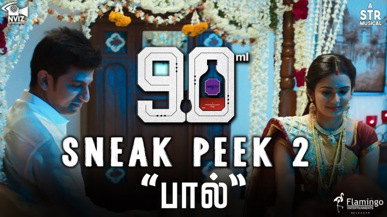 90ML – Sneak Peek 2 “பால்” | Oviya | STR | Alagiya Asura | NVIZ Entertainment