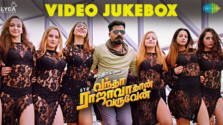 Vantha Rajavathaan Varuven | Video Jukebox | STR | Hiphop Tamizha | Sundar C | Arivu | LYCA