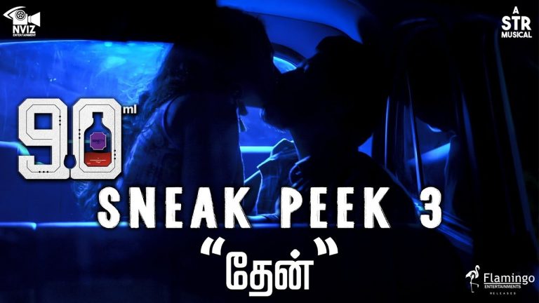 90ML – Sneak Peek 3 “தேன்” | Oviya | STR | Alagiya Asura | NVIZ Entertainment