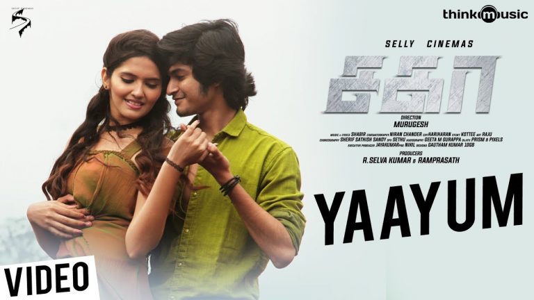 Sagaa | Yaayum Video Song | Shabir | Murugesh