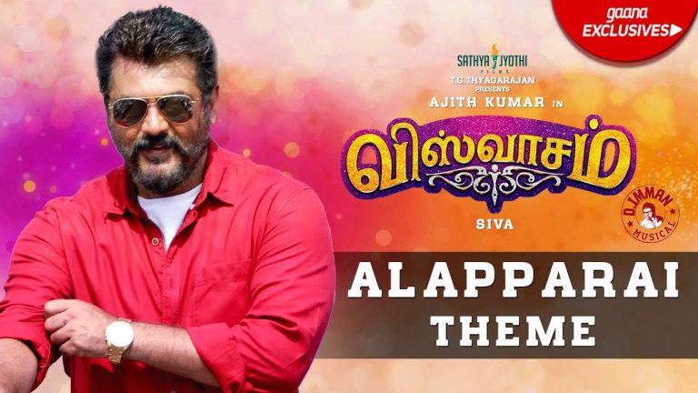 Alapparai Theme | Viswasam Songs | Ajith Kumar, Nayanthara | D Imman | Siva