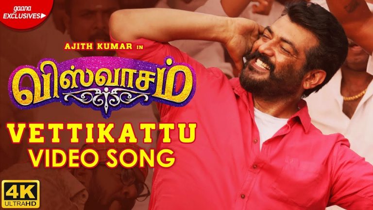 Vettikattu Full Video Song | Viswasam Video Songs | Ajith Kumar, Nayanthara | D.Imman | Siva