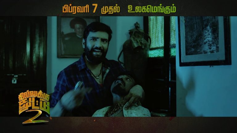 Dhilluku Dhuddu 2 – Moviebuff Sneak Peek | Santhanam, Shritha Sivadas | Ram Bhala