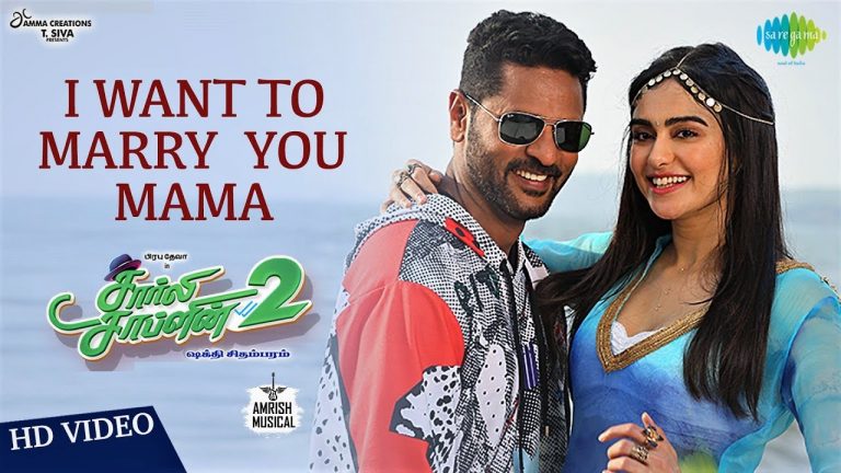 I Want To Marry You Mama | Video | Charlie Chaplin2 | Prabhu Deva, Adah Sharma, Amrish, Yugabharathi