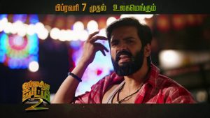 Dhilluku Dhuddu 2 – Moviebuff Promo | Santhanam, Shritha Sivadas | Ram Bhala