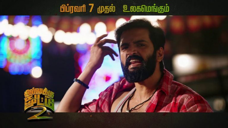 Dhilluku Dhuddu 2 – Moviebuff Promo | Santhanam, Shritha Sivadas | Ram Bhala