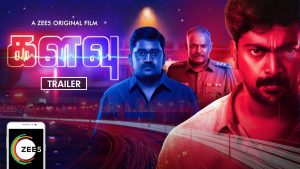 Kalavu | Official Trailer | A ZEE5 Original | Premieres 9th February on ZEE5