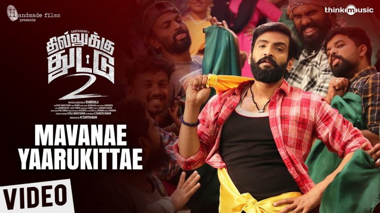 Dhilluku Dhuddu 2 | Mavanae Yaarukittae Video Song | Santhanam | Rambhala | Shabir