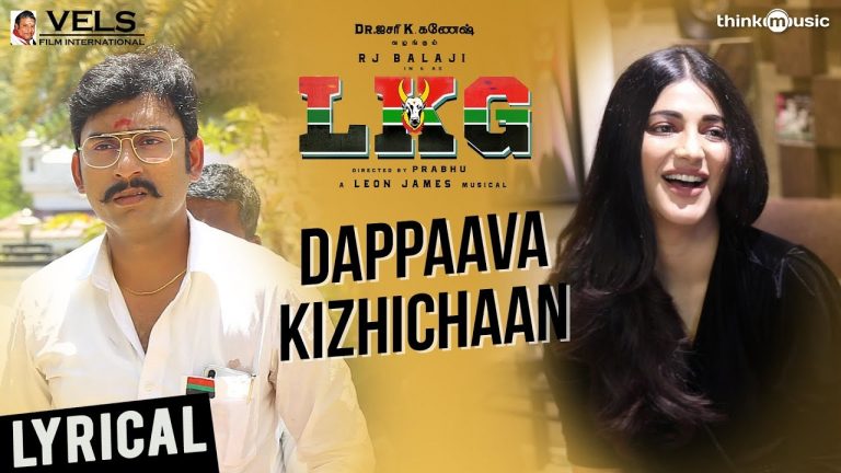 LKG | Dappaava Kizhichaan Song ft. Shruti Hassan | RJ Balaji, Priya Anand | Leon James | K.R.Prabhu