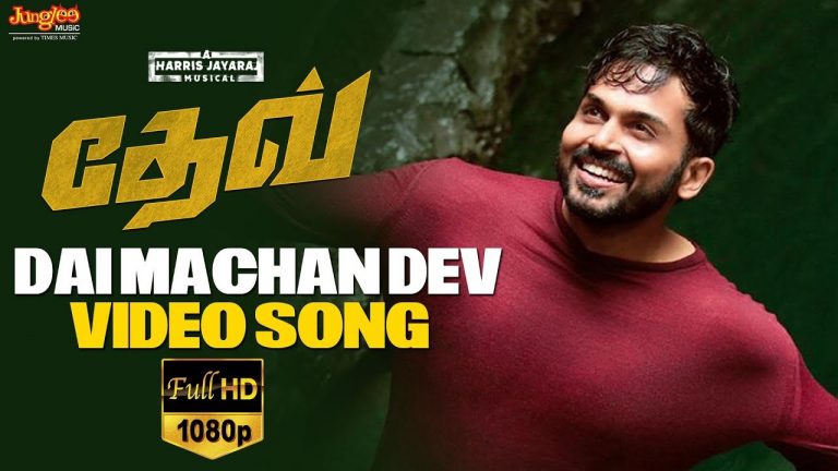 Dai Machan Dev Video Song (Tamil) | Karthi | Rakulpreet | Harris Jayaraj