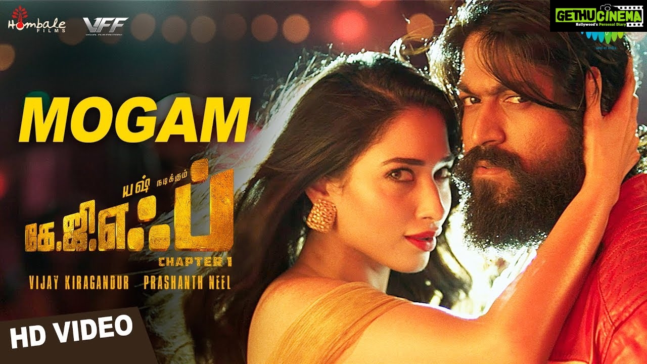 kgf tamil movie download isaimini hd