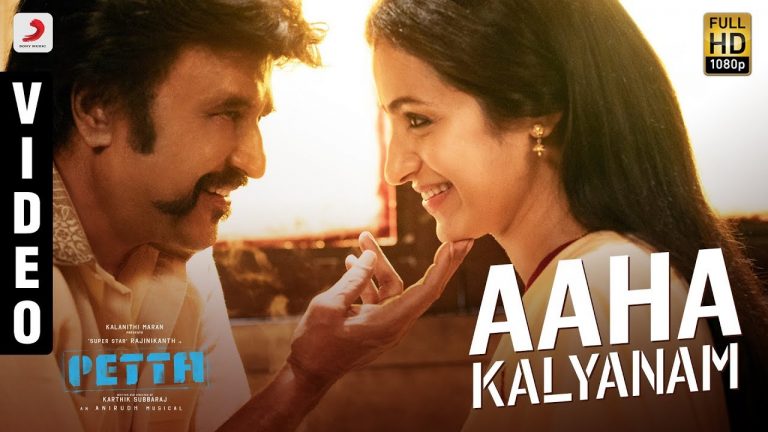 Petta – Aaha Kalyanam Official Video – Tamil | Rajinikanth, Trisha | Anirudh Ravichander