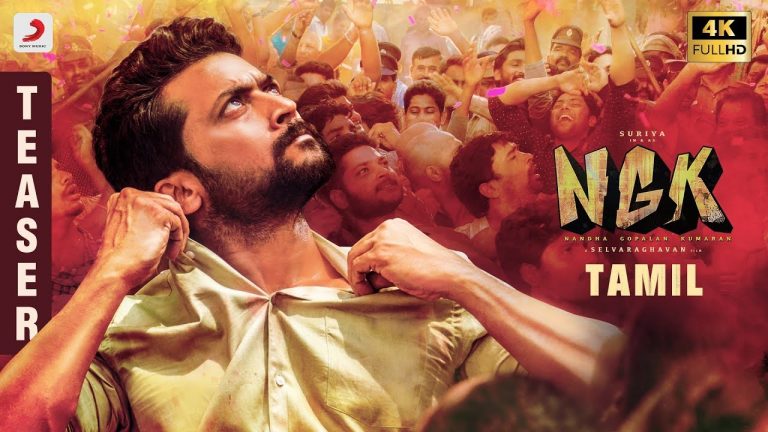NGK – Official Teaser (Tamil) | Suriya, Sai Pallavi Rakul Preet | Yuvan Shankar Raja | Selvaraghavan
