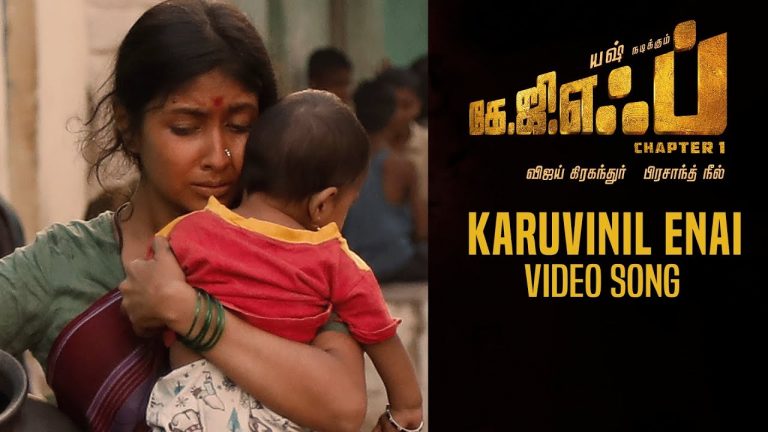 Karuvinil Enai Full Video Song | KGF Tamil Movie | Yash | Prashanth Neel | Hombale Films