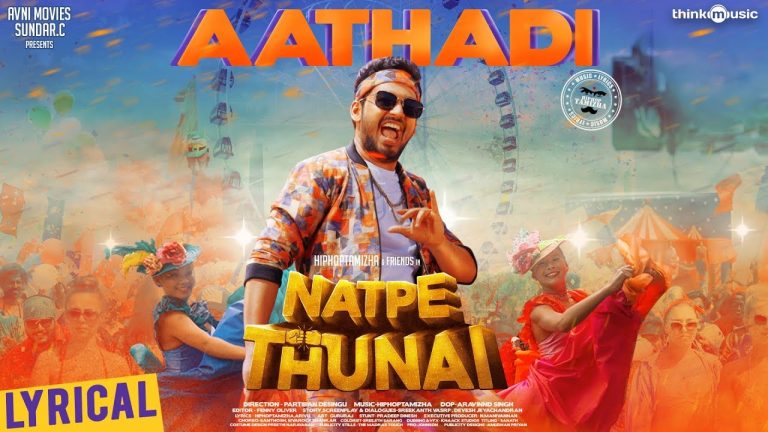 Natpe Thunai | Aathadi Song Lyrical Video | Hiphop Tamizha | Anagha | Sundar C