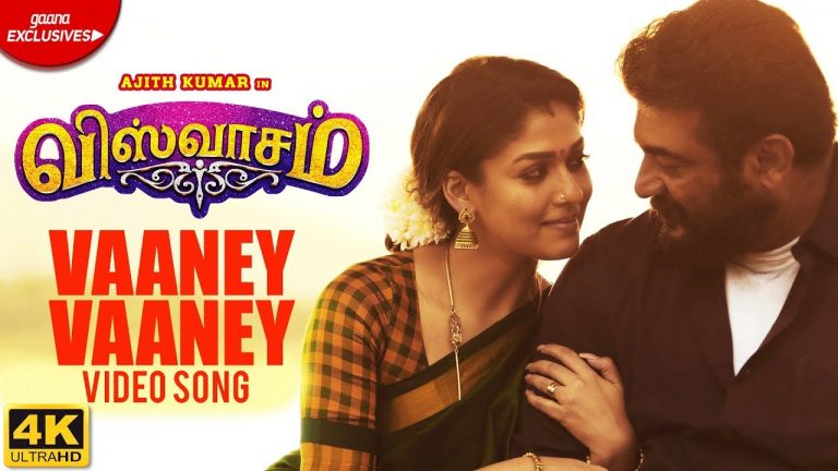 Vaaney Vaaney Full Video Song | Viswasam Video Songs | Ajith Kumar, Nayanthara | D Imman | Siva