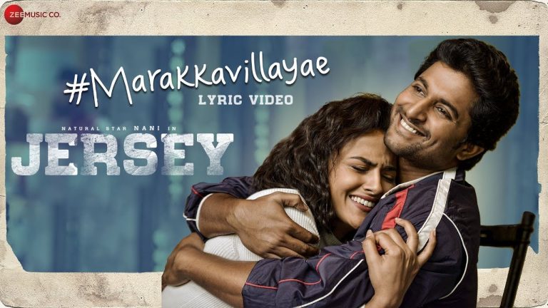 Marakkavillayae Lyrical Video | JERSEY | Nani, Shraddha Srinath | Anirudh