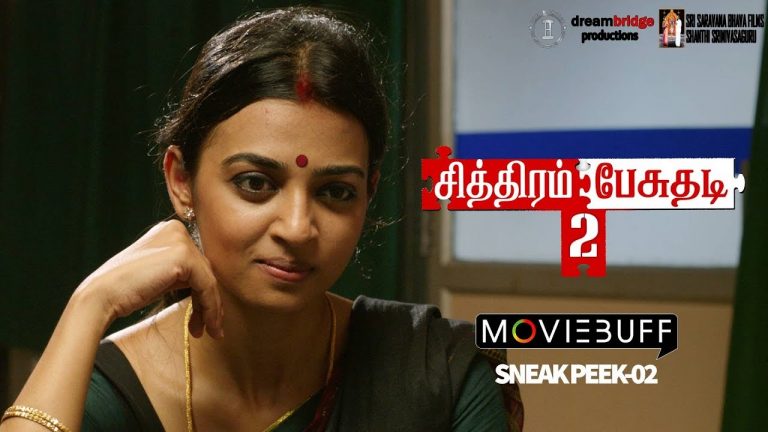 Chithiram Pesudhadi 2 – Sneak Peek 2 | Gayathrie Shankar,Vidharth Subramanian | Rajan Madhav