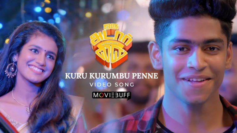 Oru Adar Love – Kuru Kurumbu Penne Song | Priya Varrier, Roshan Abdul | Omar Lulu | S Thanu