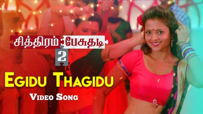 Chithiram Pesudhadi 2 – Egidu Thagidu (Video Song) | Saajan Madhav | Rajan Madhav