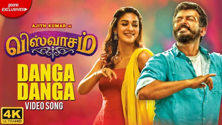 Danga Danga Full Video Song | Viswasam Video Songs | Ajith Kumar, Nayanthara | D.Imman | Siva