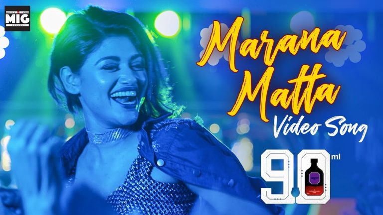 Marana Matta Full Video Song | 90ML Songs | STR | Oviya | Anita Udeep | MIG Series
