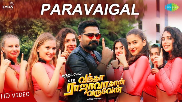 Paravaigal | Video | Vantha Rajavathaan Varuven | STR | Hiphop Tamizha |SundarC |Sanjith Hegde |LYCA