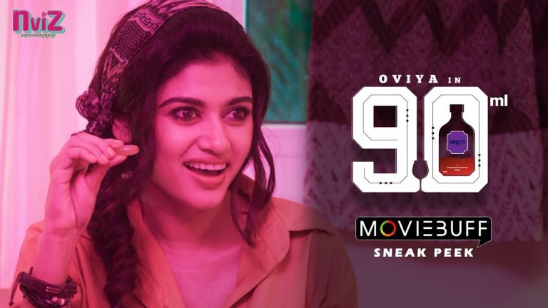 90ml – Moviebuff Sneak Peek 01 | Oviya | STR | Alagiya Asura | NVIZ Entertainment