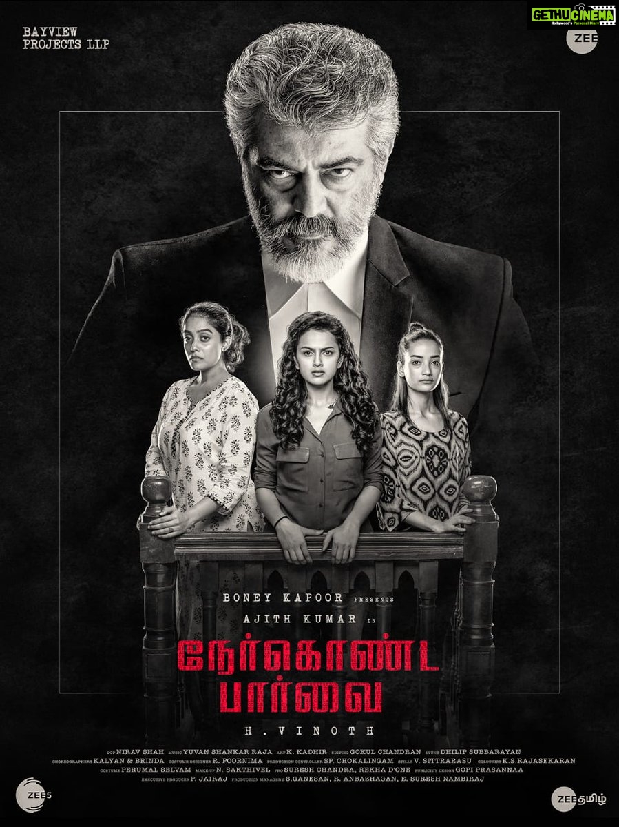 Nerkondapaarvai (2)