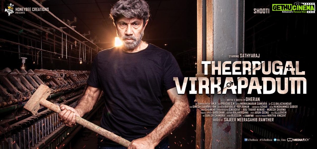 Theerpugal Virkapadum (3)