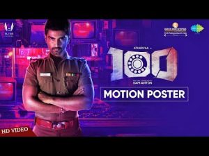 100 | Official Motion Poster | Atharvaa | Hansika Motwani | Sam Anton | Sam CS | Auraa Cinemas