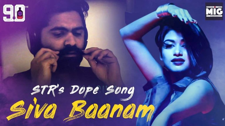 STR Dope Song | Sivarathri Special | Siva Baanam Lyrical Video | 90ML | Oviya | STR | MIG Series