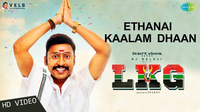 Ethanai Kaalam Dhaan | Video | LKG | RJ Balaji | Leon James | Sean Roldan | Ko Sesha | KR.Prabhu