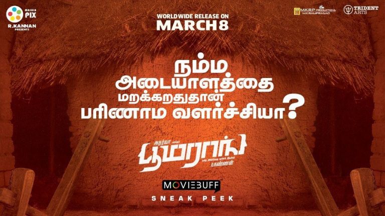 Boomerang – Moviebuff Sneak Peek 02 | Atharvaa, Mega Akash – Directed by R Kannan