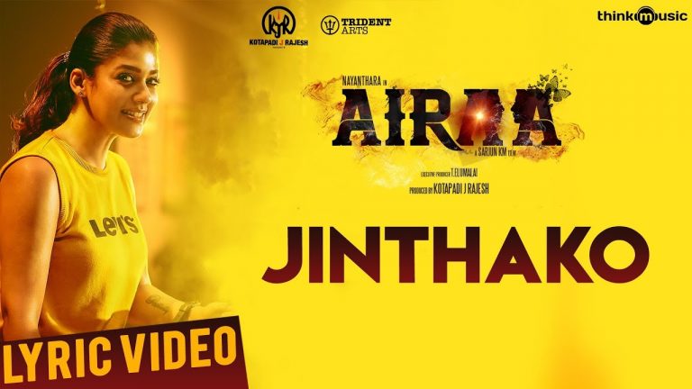 Airaa | Jinthako Song Lyric Video | Nayanthara, Kalaiyarasan | Sarjun KM | Sundaramurthy KS