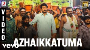 Kanne Kalaimaane – Azhaikkatuma Video (Tamil) | Udhayanidhi Stalin, Tamannaah