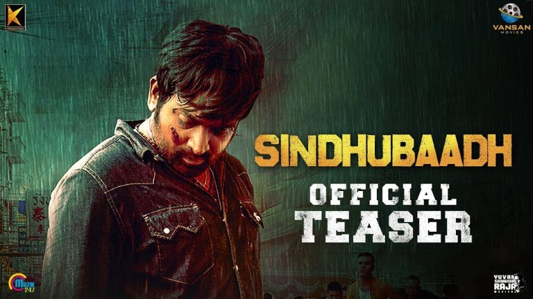 Sindhubaadh Teaser | Vijay Sethupathy, Anjali | Yuvan Shankar Raja | S U Arun Kumar | Official |