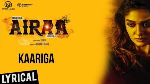 Airaa | Kaariga Lyrical Video| Nayanthara,Kalaiyarasan | Sarjun KM | Sundaramurthy KS | Madhan Karky