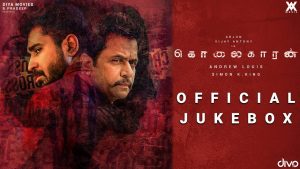 Kolaigaran – Official Jukebox | Arjun, Vijay Antony, Ashima Narwal | Andrew Louis | Simon K.King
