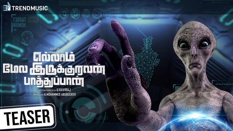 Ellaam Mela Irukuravan Paathuppan – Official Teaser | Aari | New Age Alien Movie | TrendMusic