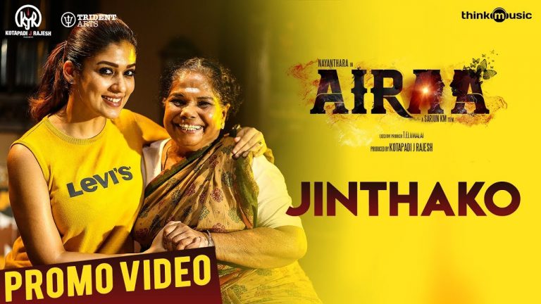 Airaa | Jinthako Song Promo Video | Nayanthara, Kalaiyarasan | Sarjun KM | Sundaramurthy KS