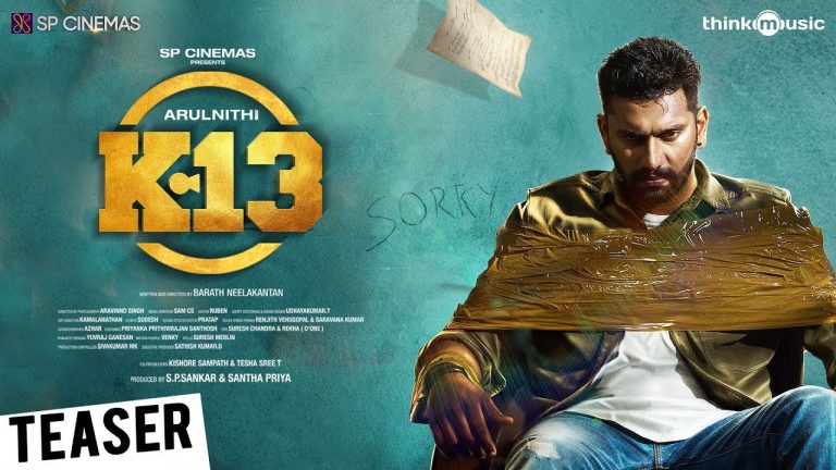 K13 Official Teaser | Arulnithi, Shraddha Srinath, Yogi Babu | Sam C.S | Barath Neelakantan