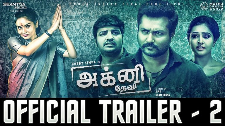 AGNI DEVI | OFFICIAL TRAILER 2 | BOBBY SIMHA | MADHU BALA | SATHISH | RAMYA NAMBISAN