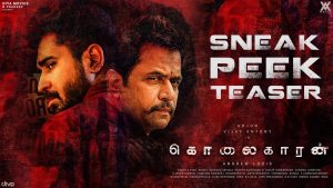 Kolaigaran – Sneak Peek Teaser 4K | Arjun, Vijay Antony, Ashima Narwal | Andrew Louis | Simon K.King