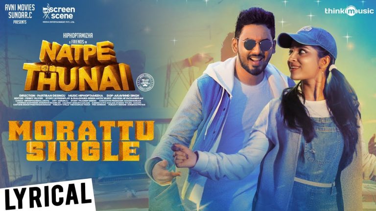 Natpe Thunai | Morattu Single Song Lyrical Video | Hiphop Tamizha | Anagha | Sundar C