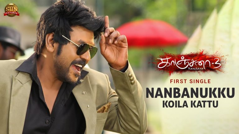 Nanbanukku Koila Kattu Lyric Video – Kanchana 3 | Raghava Lawrence | Sun Pictures